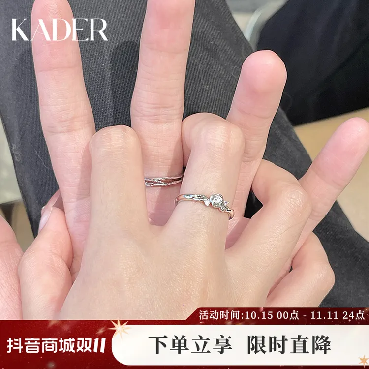 KADER/卡蒂罗 925银戒指 玫瑰物语情侣对戒小众轻奢礼物送女友