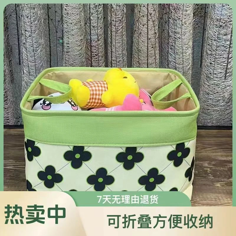 【嫂子专属】40裤子收纳筐 长40宽30高25厘米