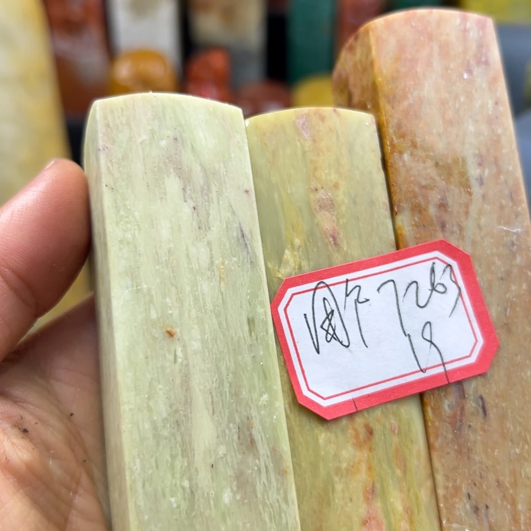 寿山石印石用****4我想说什么