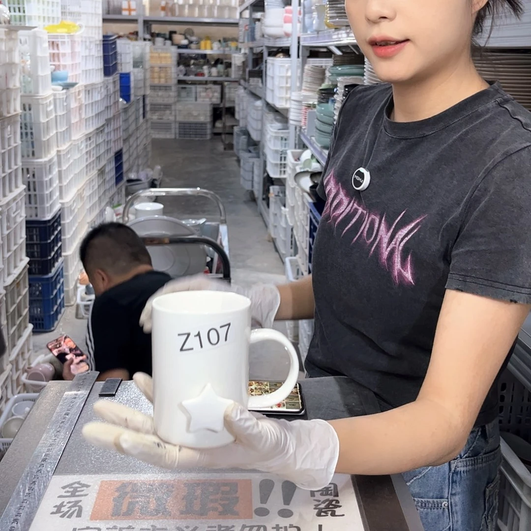 瓷片107                2个