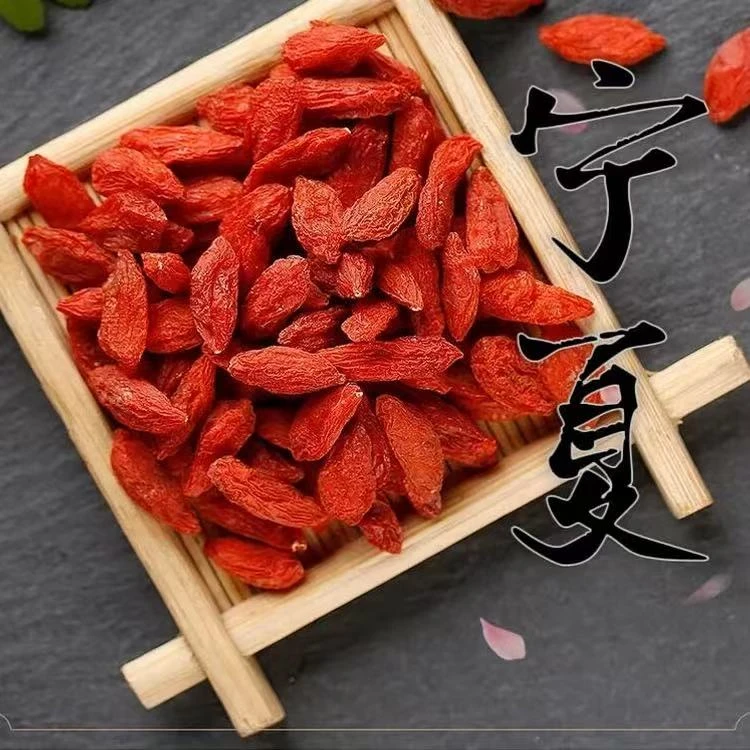 宁夏中宁头茬枸杞子可泡水泡酒煲汤煮粥营养丰富