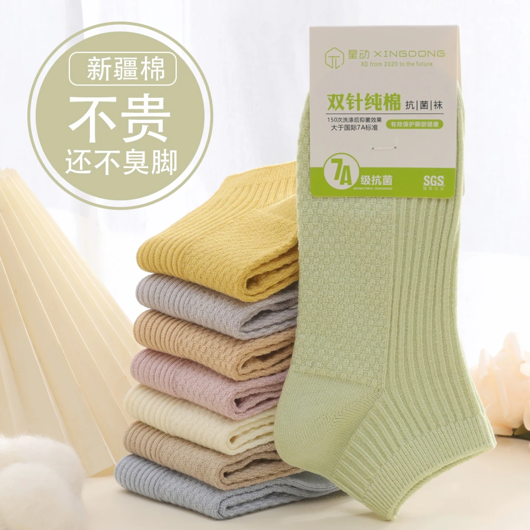 纯棉袜子女短袜春夏薄款全棉抗菌防臭袜吸汗透气100%夏季透气短袜