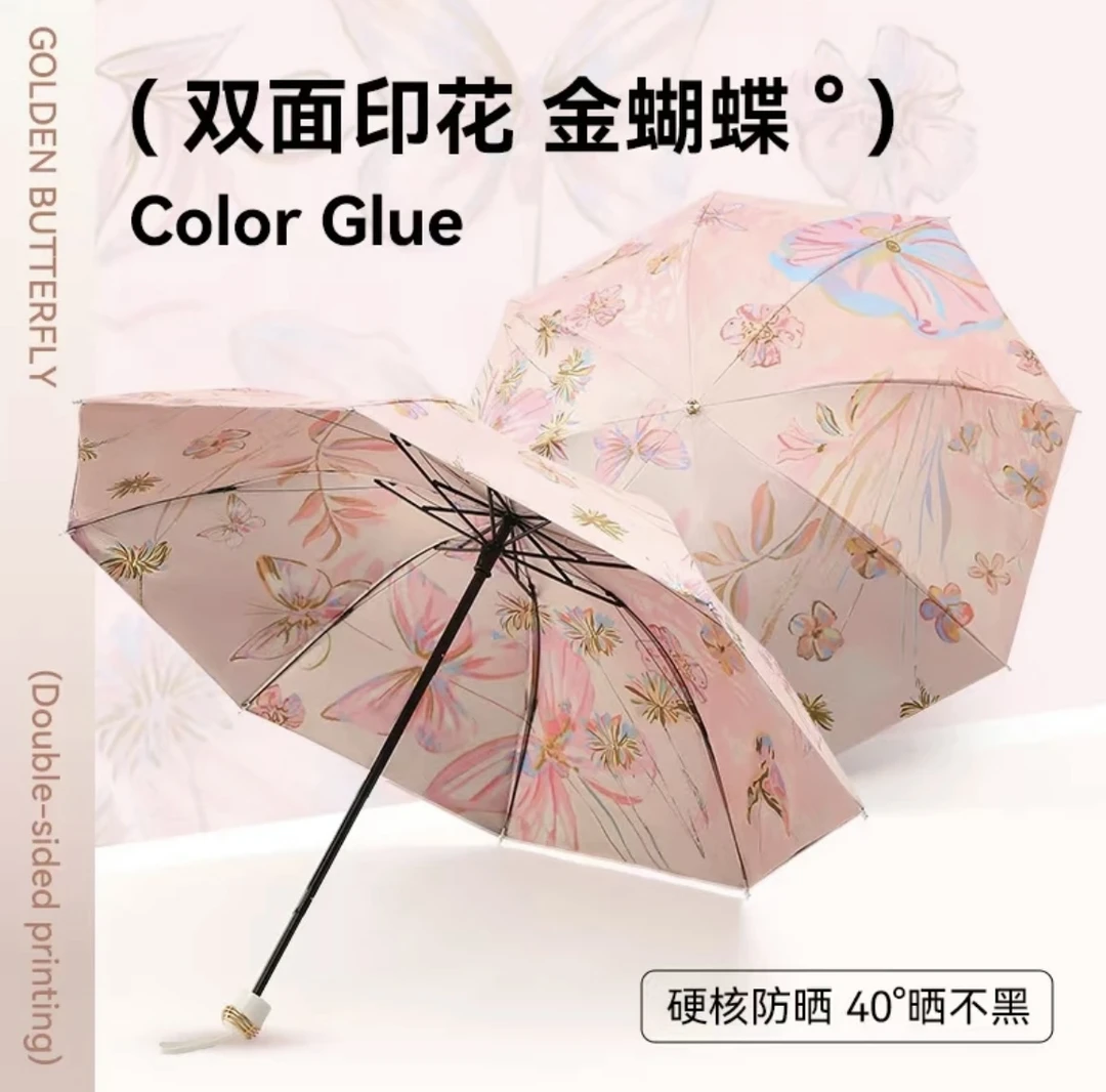 【三折双层伞】双面双花双层手动折叠晴雨两用防紫外线黑胶晴雨伞