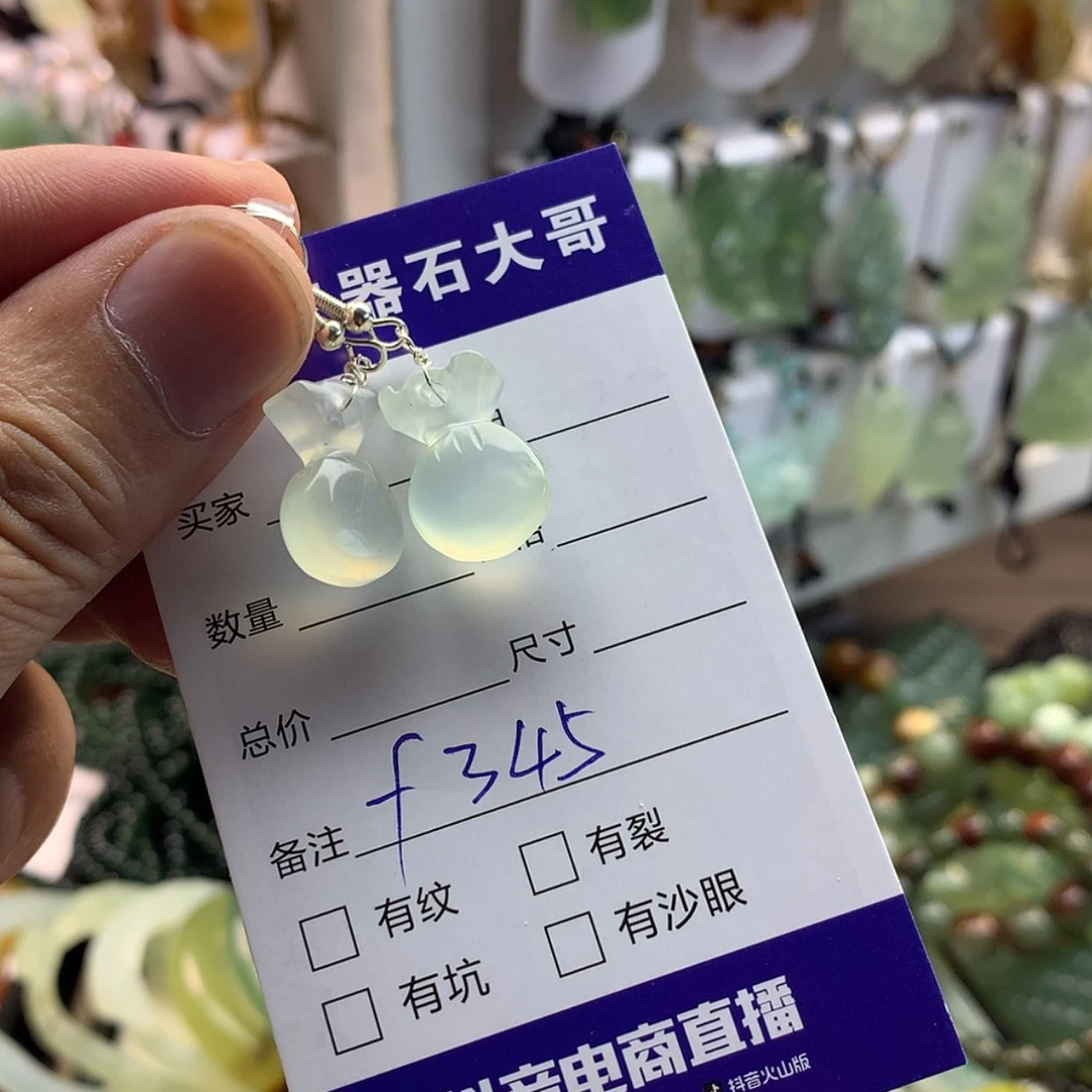【闪购商品】蛇纹石玉未镶嵌颈饰