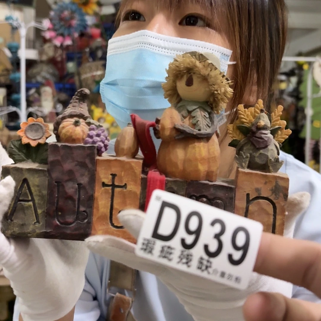 核桃木/黑胡桃（胡桃木）