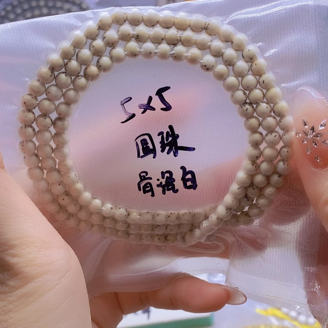 星月菩提手串星月