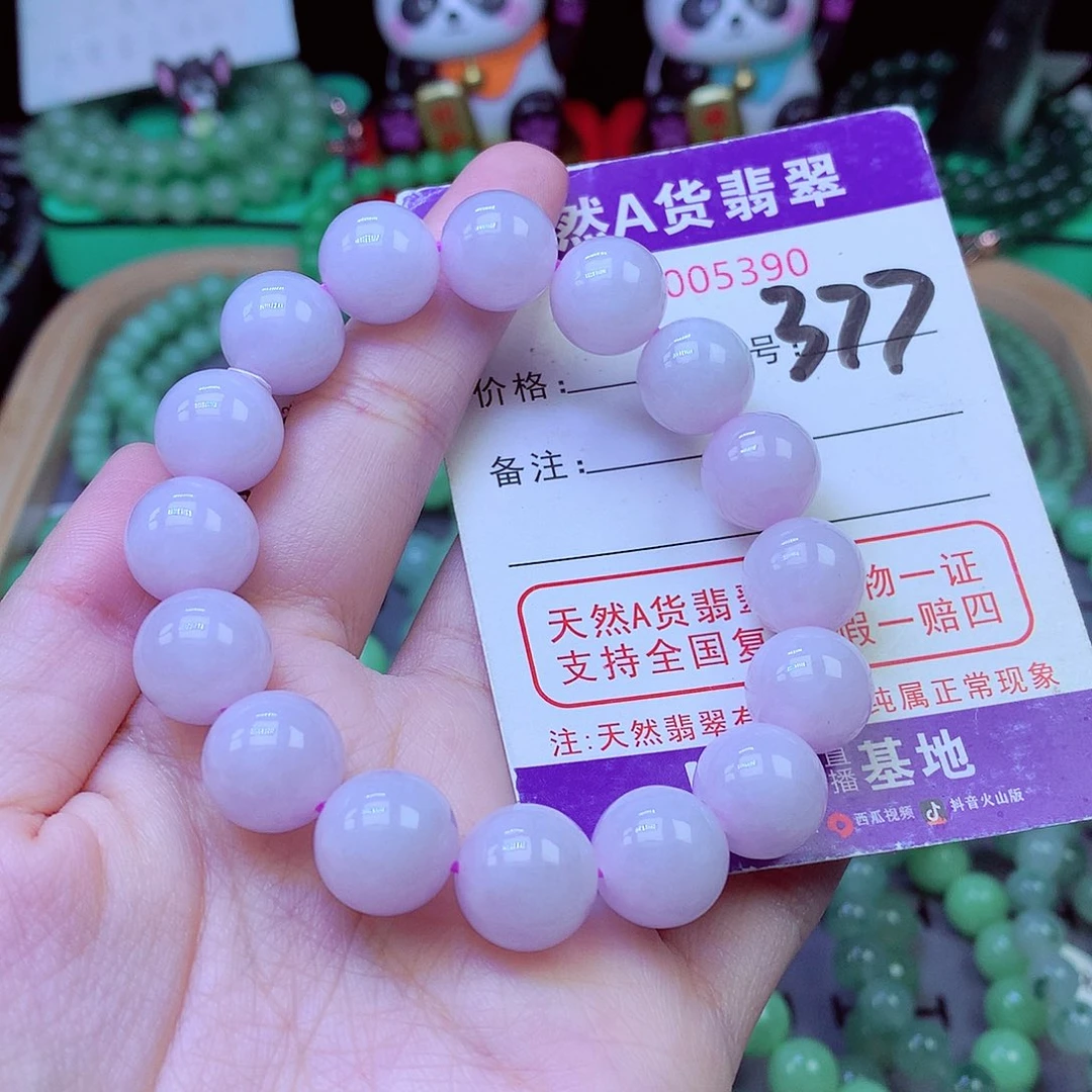 毛衣链未镶嵌翡翠12.8