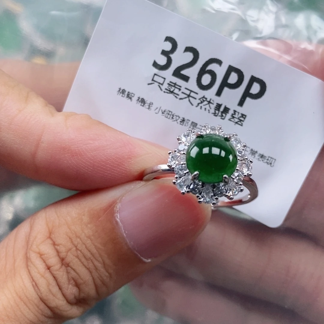 【闪购商品】颈饰未镶嵌翡翠