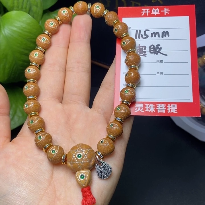 凤眼菩提手串尼泊尔