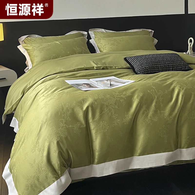 【恒源祥】新款天丝棉提花轻奢简约四件套亲肤柔软丝滑床品