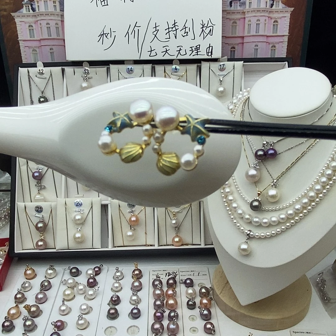 珍珠淡水珍珠合金