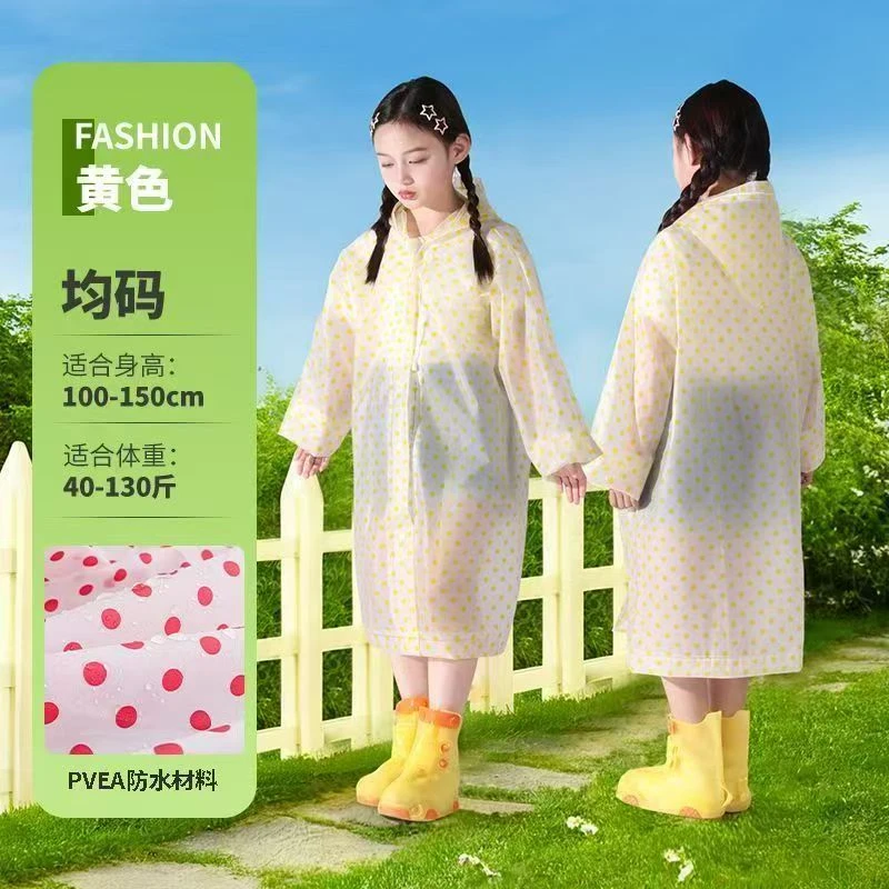 【买一赠一】儿童长款雨衣加长加厚便携户外暴雨小学生非一次性