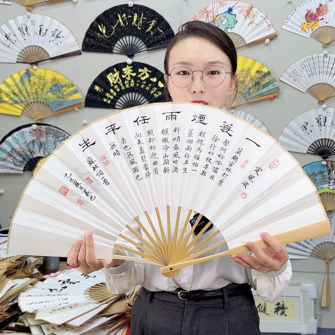 书法书法 10寸玉竹 手写手绘 默认粘好