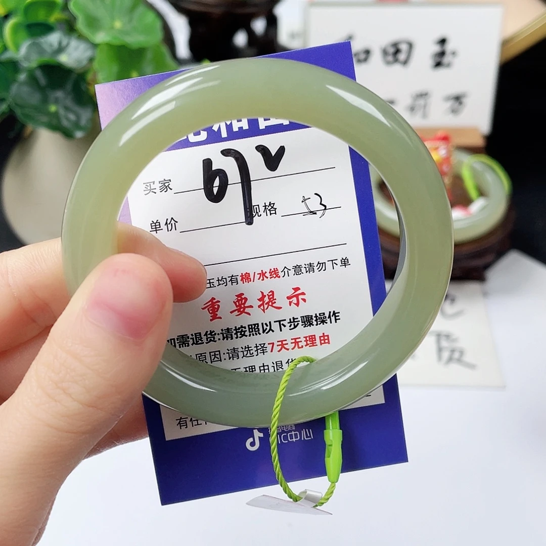 紫***妖和田玉未镶嵌手镯