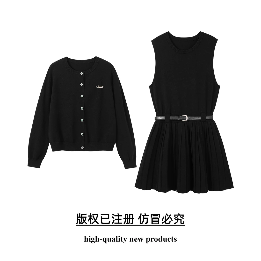 奢姿大码女装小香风针织开衫背心裙套装胖妹妹遮肉秋冬两件套