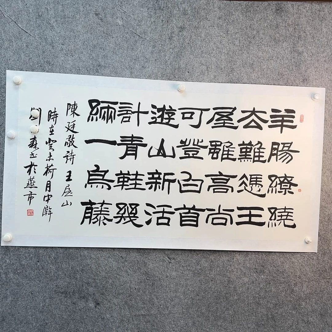 书法书法作品多次参加全国