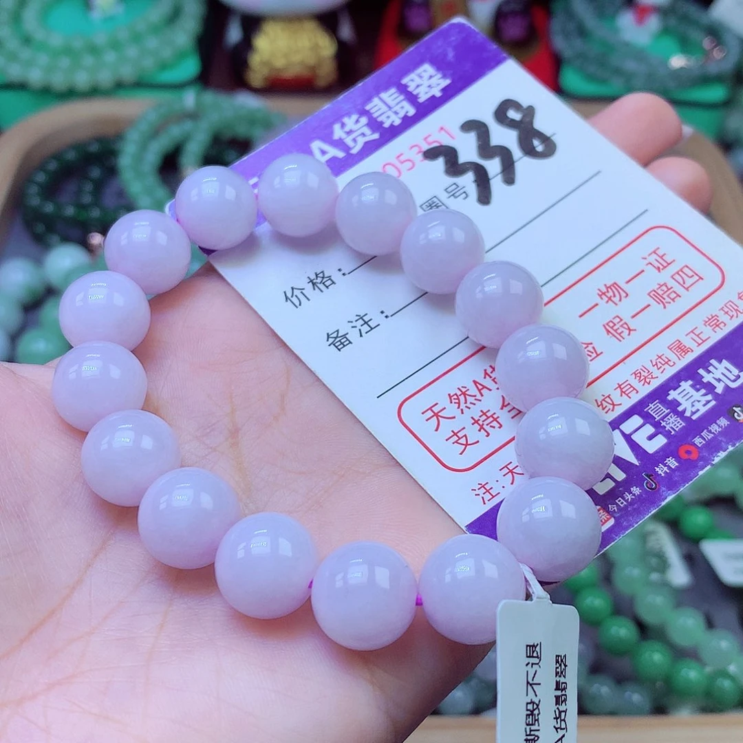 未镶嵌手链翡翠12+