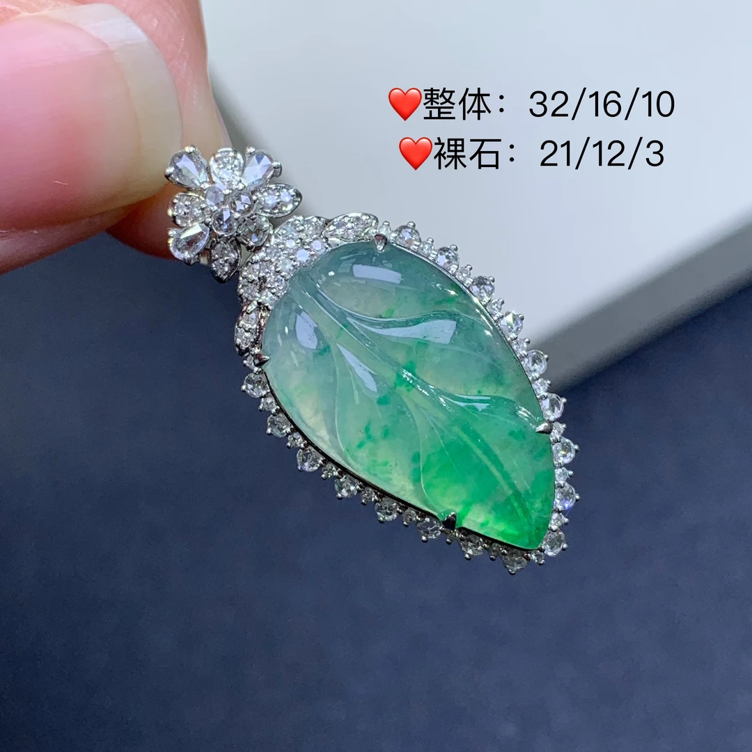 新品推荐·18K金冰种飘花叶子缅A翡翠玉石吊坠气质精致冰透