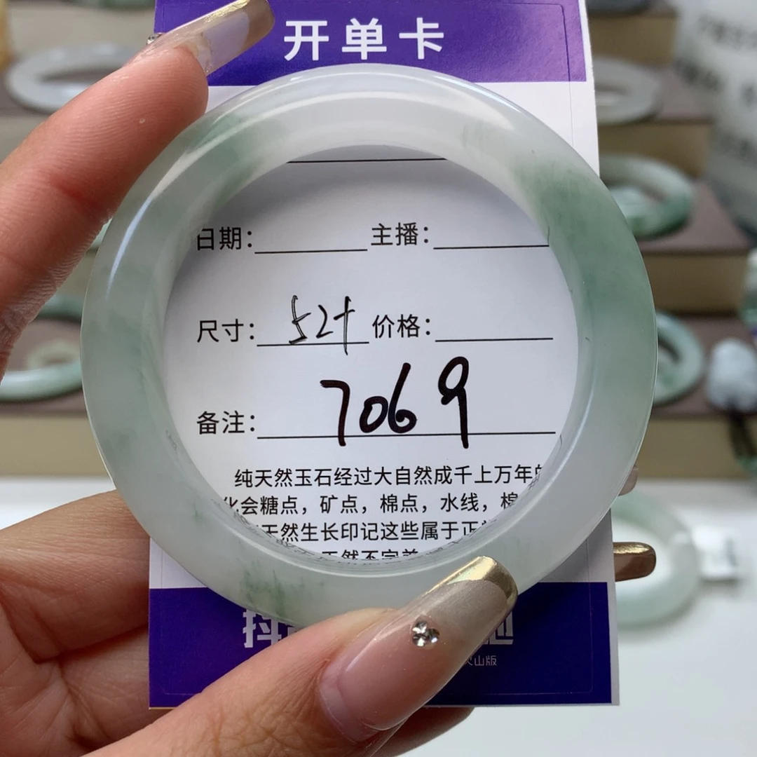 石英质玉手镯未镶嵌一****✨