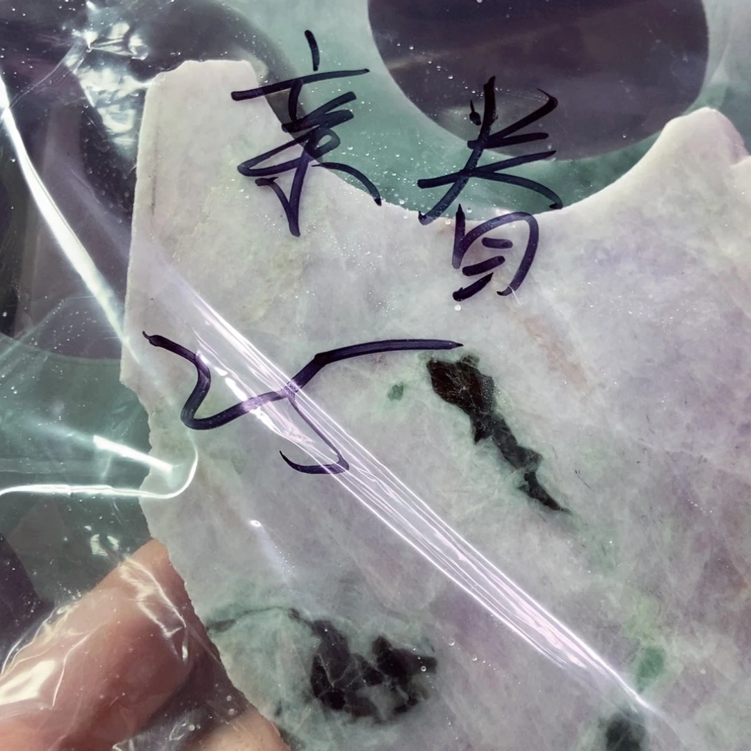 翡翠裸石亲*翡翠天然