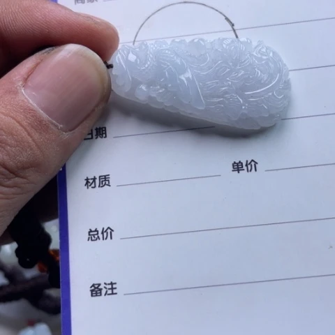 翡翠挂件未镶嵌挂件