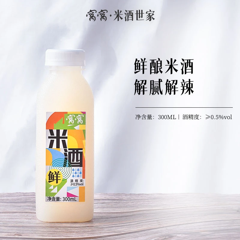 窝窝鲜米酒0.5度微醺300ml*6瓶装