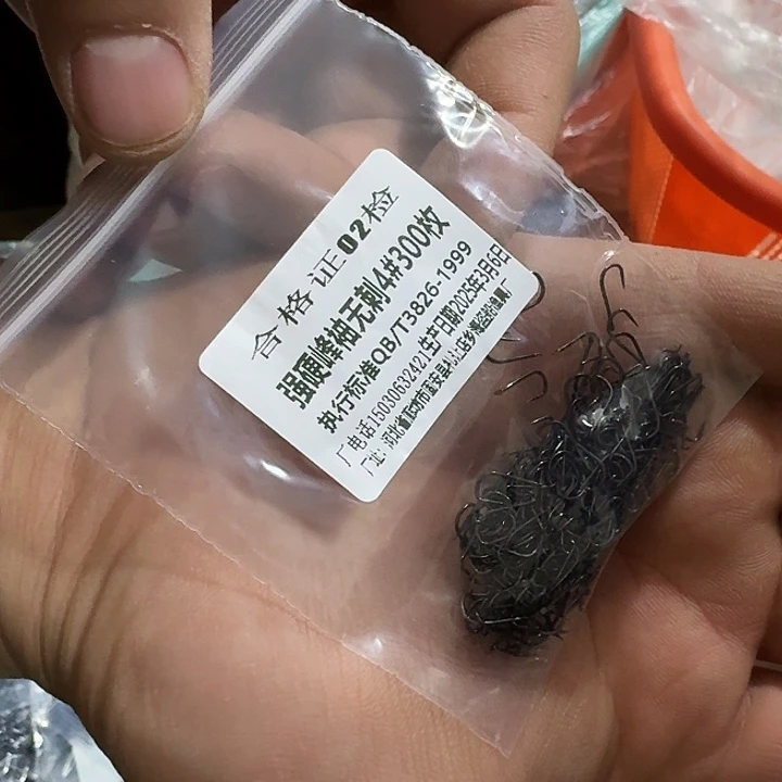 强硬峰秀无刺4号300枚