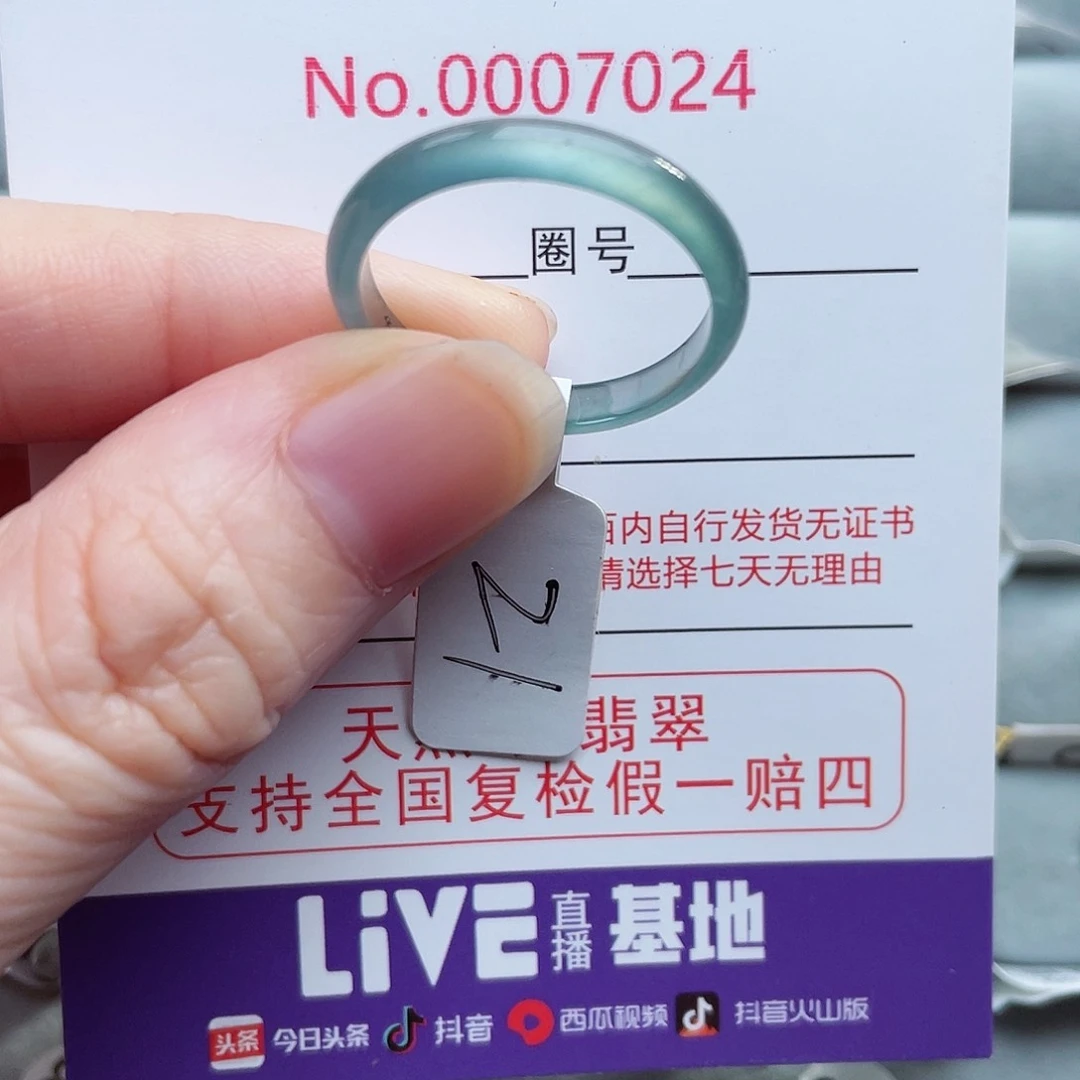 【闪购商品】未镶嵌戒指翡翠天然