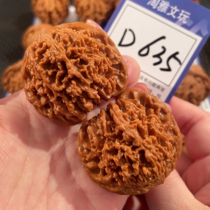 文玩核桃把件D635满天星43