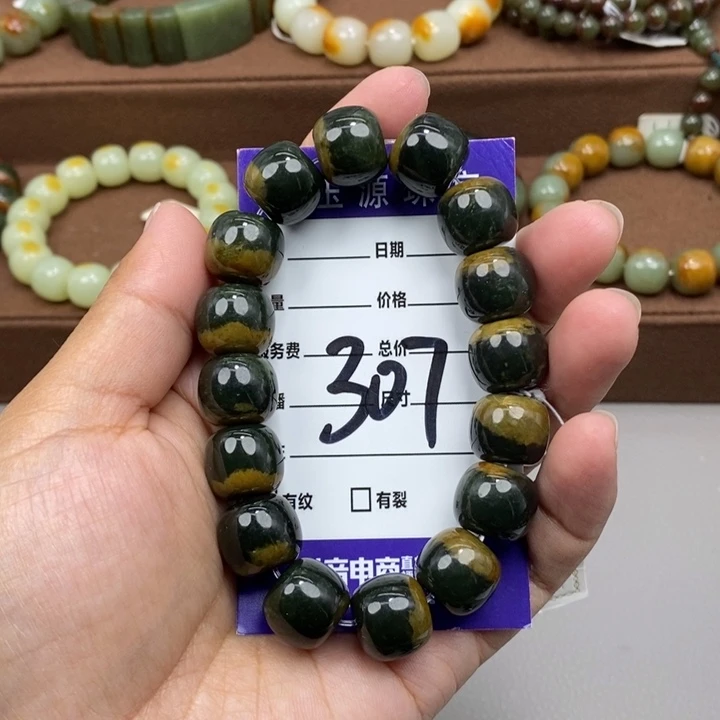 透闪石质玉未镶嵌手链微瑕