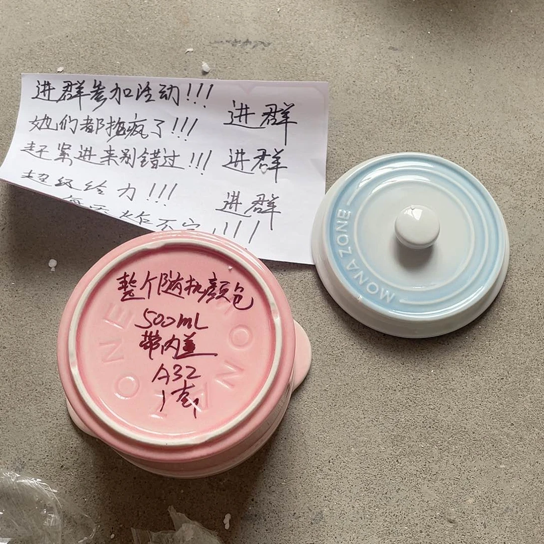 瓷片微瑕陶瓷餐具默认微瑕32