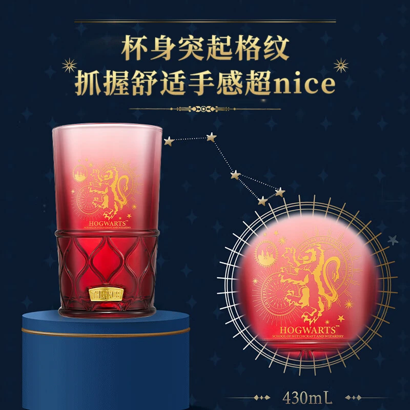 【A等品微瑕】膳魔师母婴哈利波特系列钠钙钢化工艺桌面玻璃杯