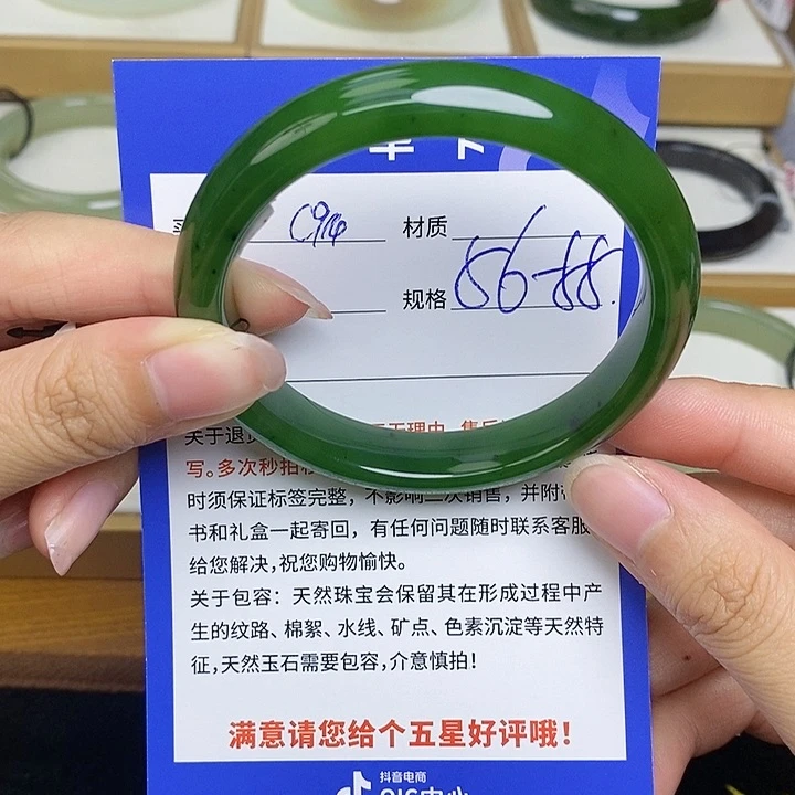 和田玉手镯未镶嵌Bm