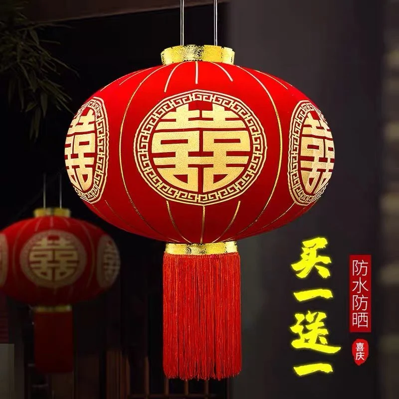 灯笼2026年新款结婚大门口一对挂件装饰必备品婚房装饰布置院子