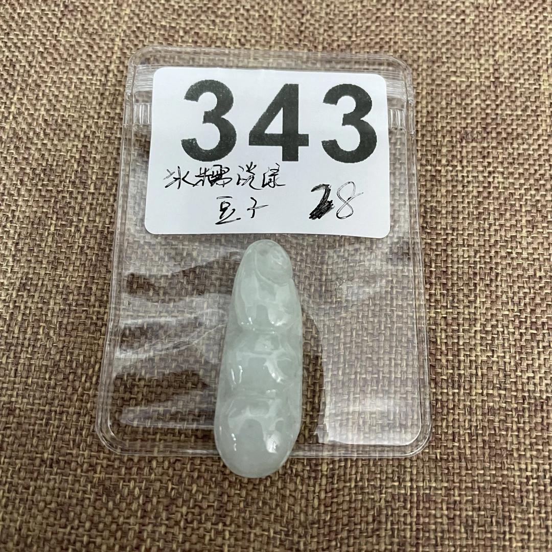 343冰糯淡绿豆子翡翠挂坠