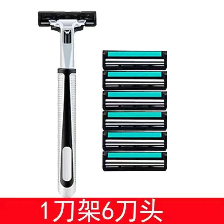 【嘉华国际T】精美时尚手动剃须刀卫生间手动剃须刀一刀六头