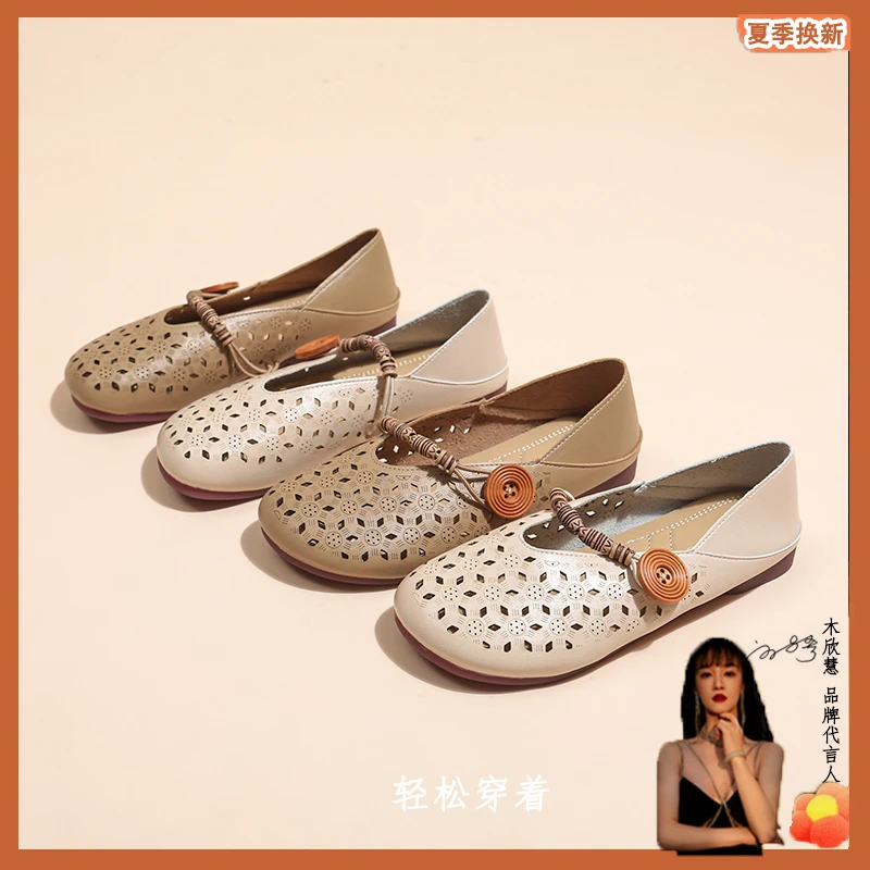 【品牌】鏤空洞洞鞋淺口防滑豆豆鞋女夏软底一脚蹬舒适休闲百搭902