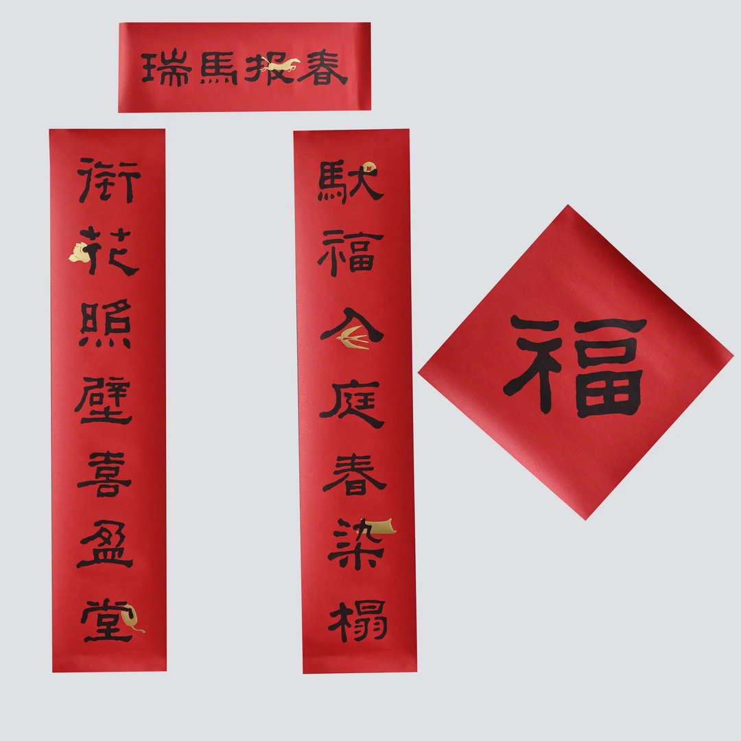 【举石珠宝】T12-808对联（一件）