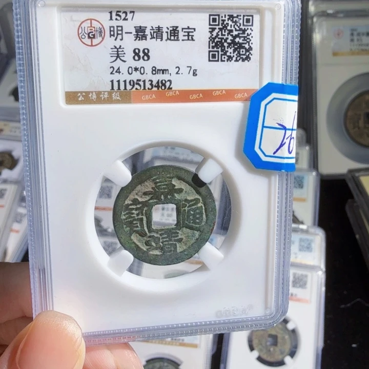 铜As历朝历代，3482