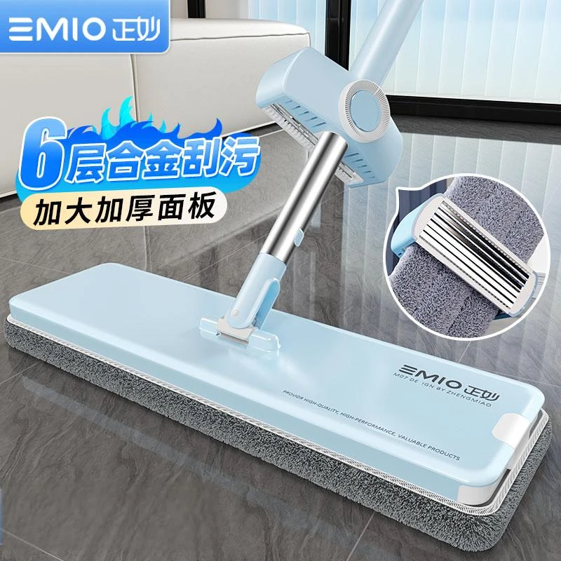 正妙2025新款雪尼尔免手洗平板拖把家用专用懒人墩布保洁拖地神器