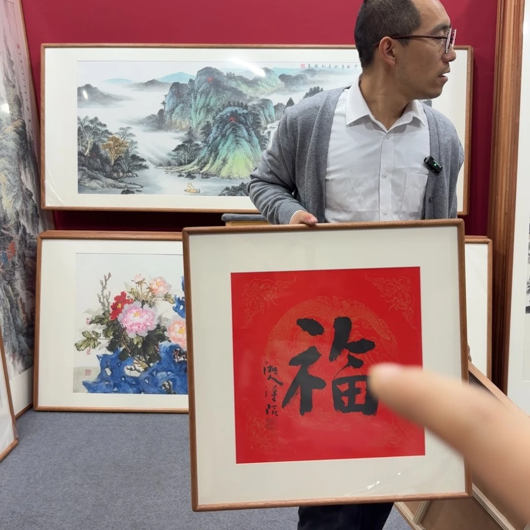 国画带框绘画作品