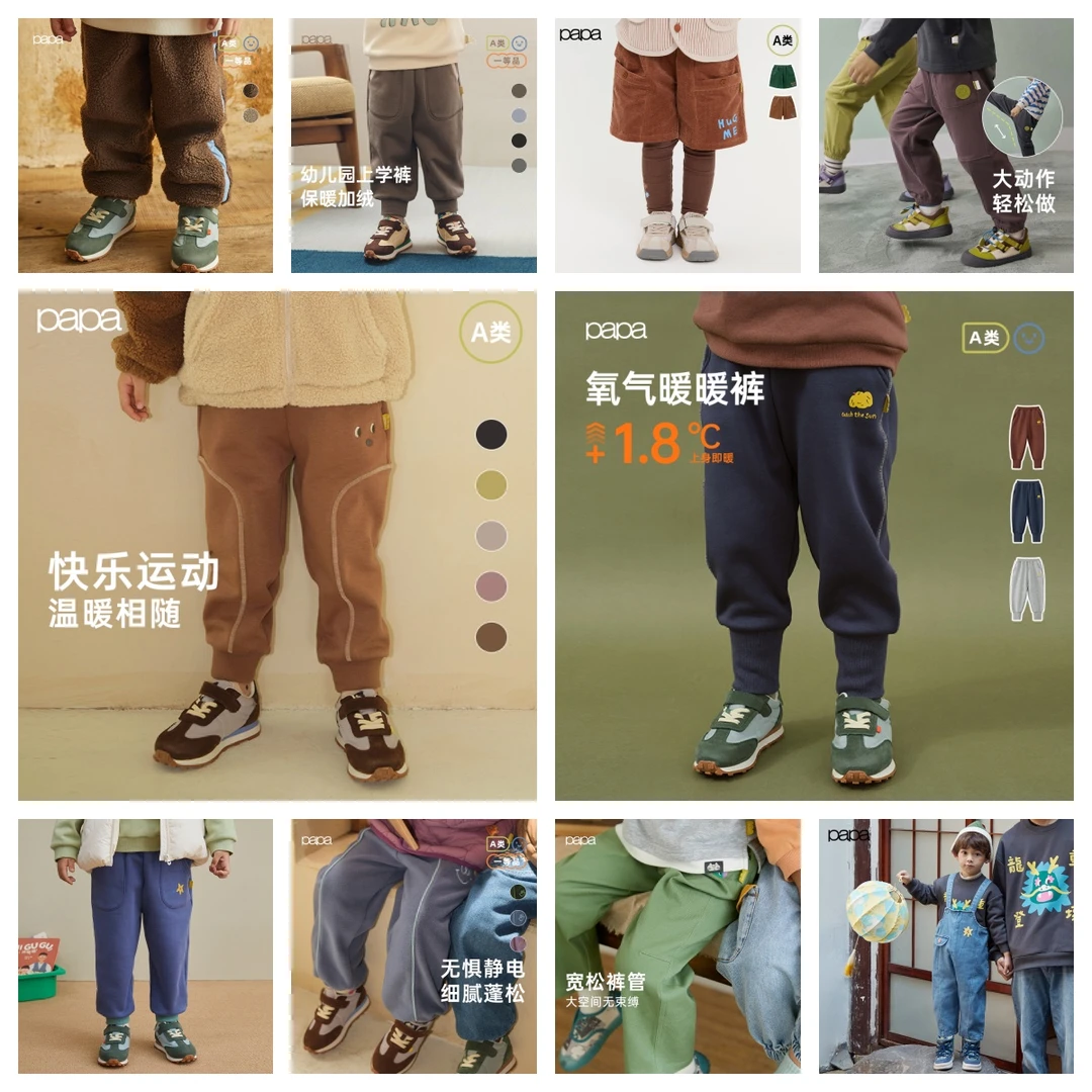 【59裤子合集】先选尺码!再选颜色!断码不补!D