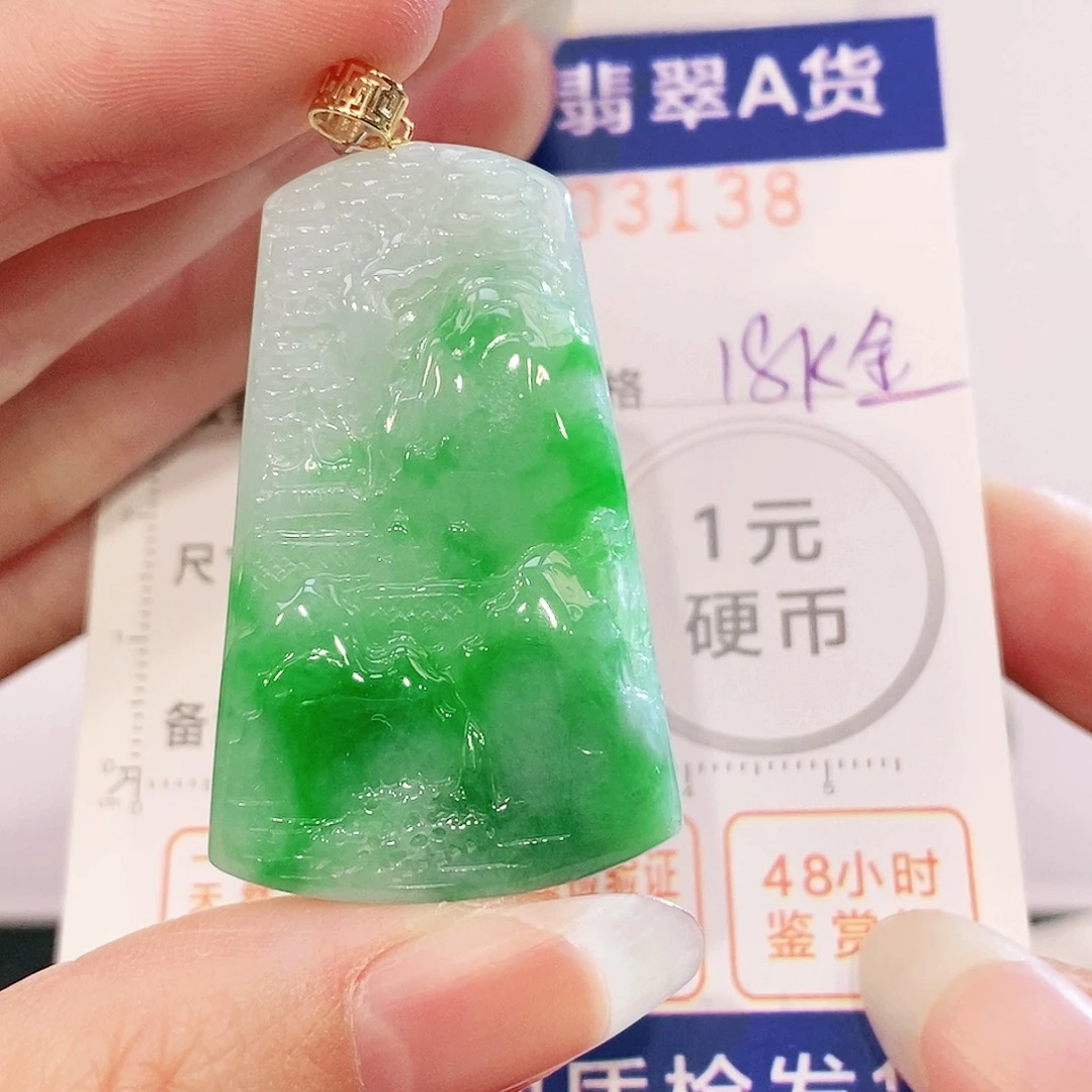 翡翠18K金镶嵌吊坠(不含链)