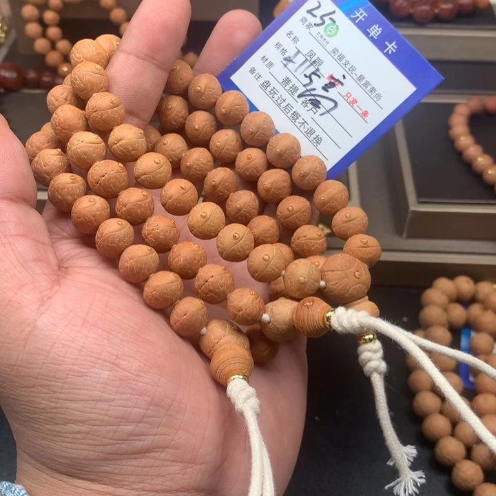 凤眼菩提手串凤眼菩提25