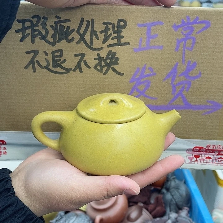 紫砂茶壶宜兴紫砂壶瑕疵