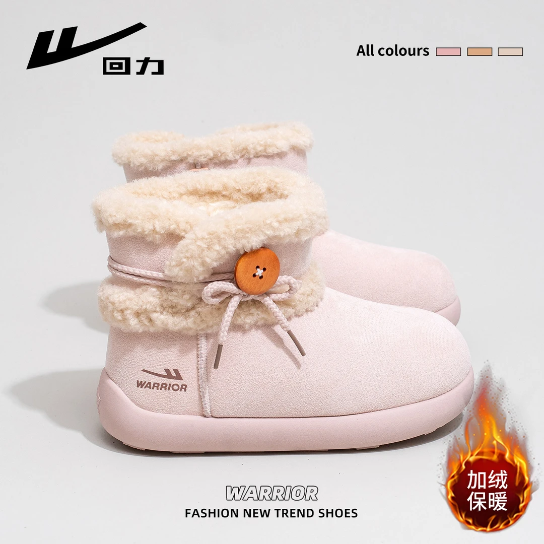 回力冬天鞋子洋气雪地靴女2025冬季新款加绒加厚保暖皮毛一体棉鞋