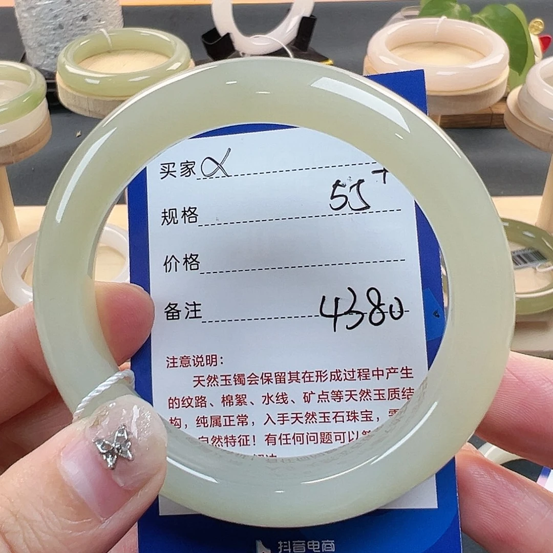 和田玉手镯未镶嵌奶*?