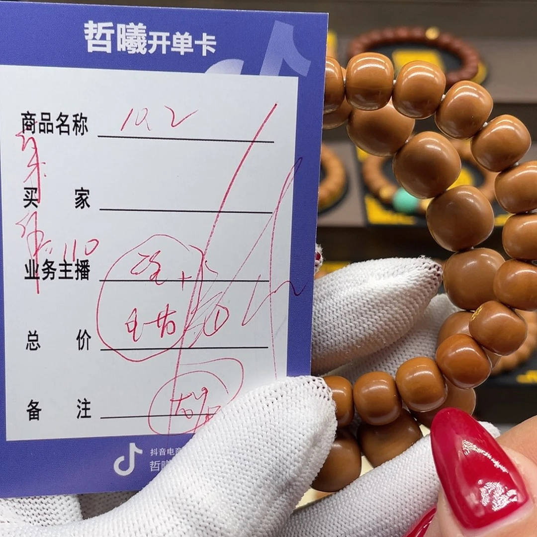 文玩核桃吊坠嘦*姕dfghujjkkkkkllll