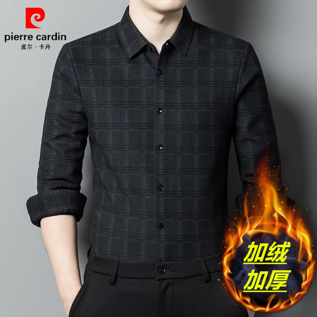 皮尔卡丹高端纯羊毛衬衫男长袖冬季加绒加厚高端中年休闲保暖衬衣