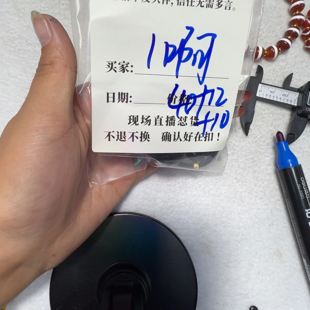 1***啊zzzzzzzz珠子在珠子珠子